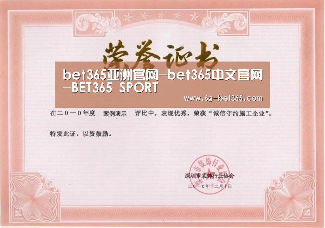 荣誉证书二(图1)