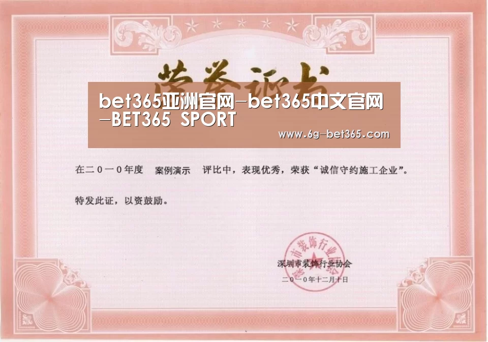 荣誉证书二