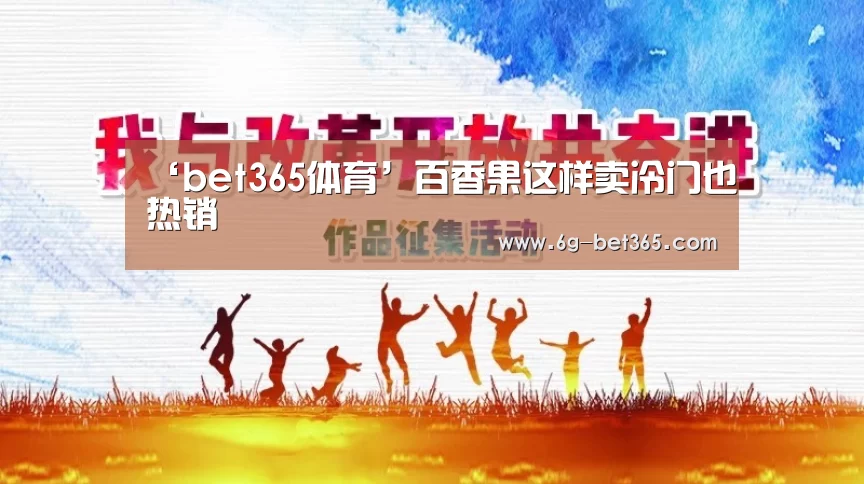 bet365官网