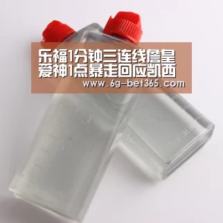 乐福1分钟三连线詹皇 爱神1点暴走回应凯西战术【bet365体育】(图1) 乐福1分钟三连线詹皇 爱神1点暴走回应凯西战术【bet365体育】(图1)